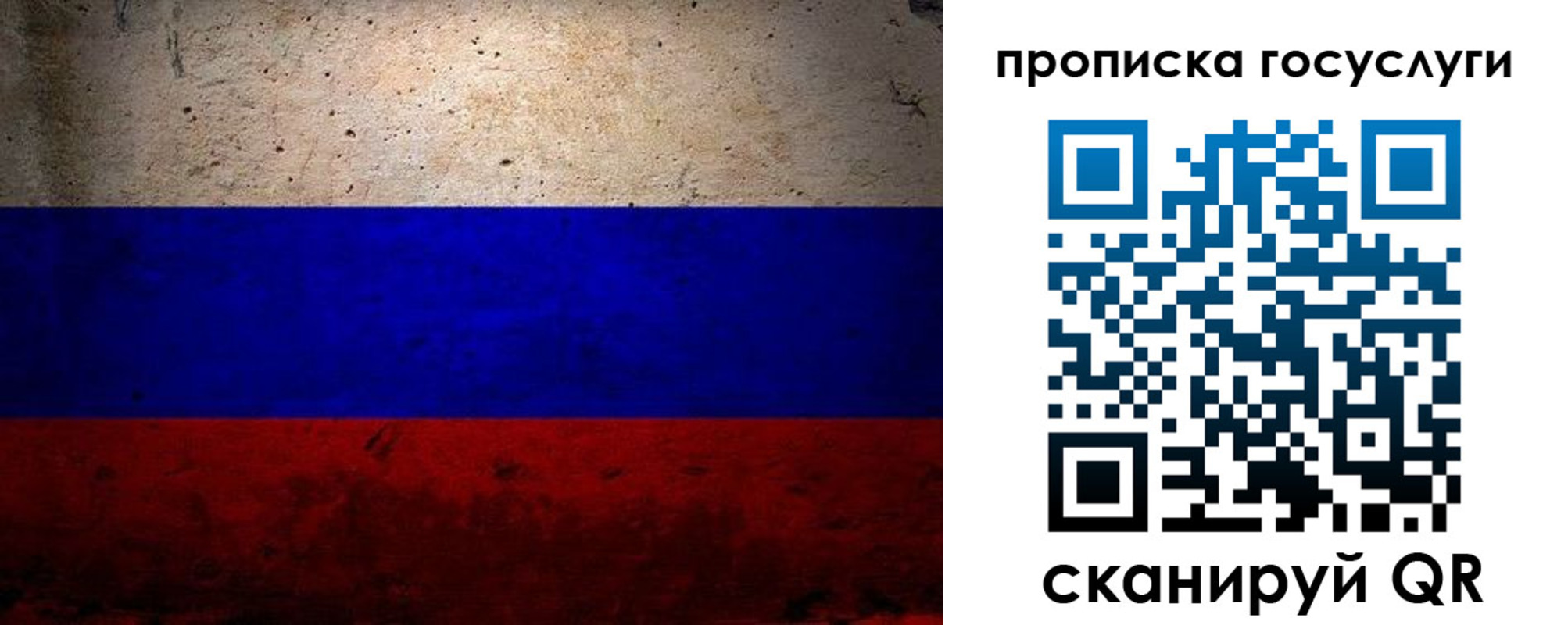 прописка иностранных граждан в Альметьевске