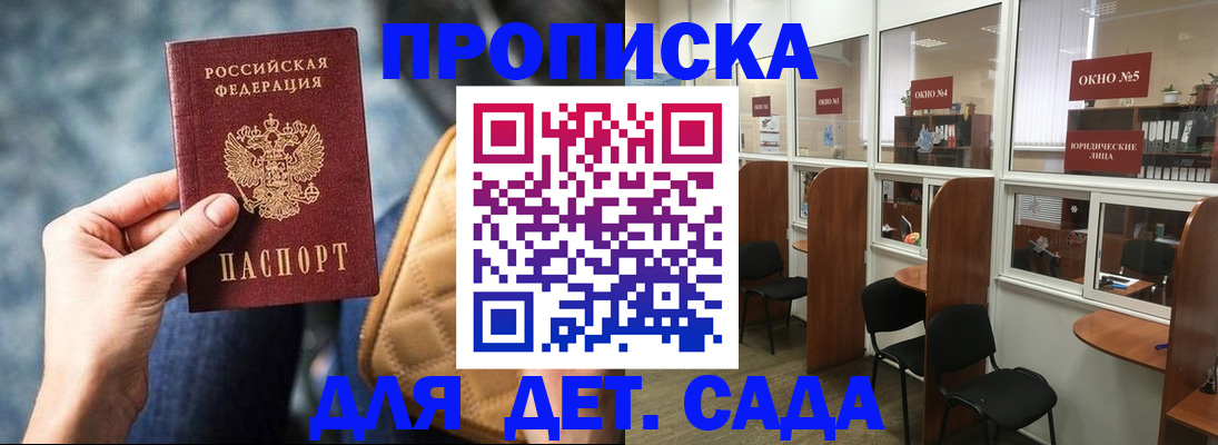 миграционный учет в Альметьевске