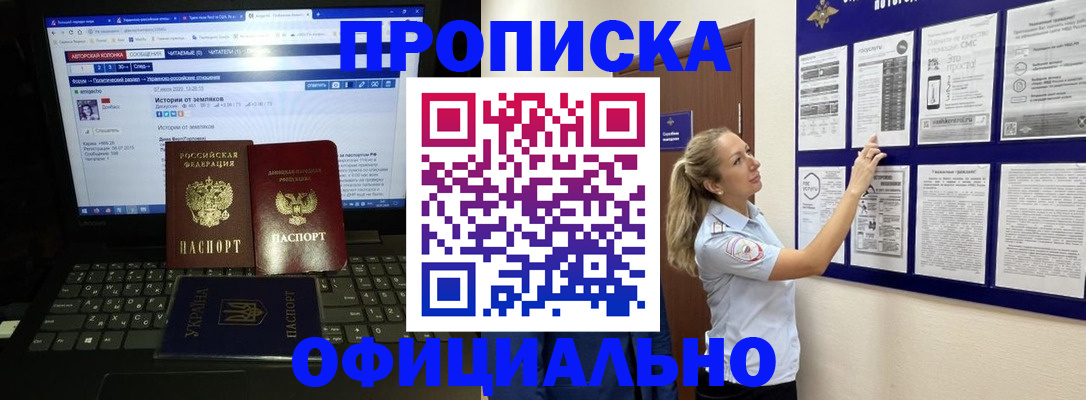 пропишу в квартире в Альметьевске