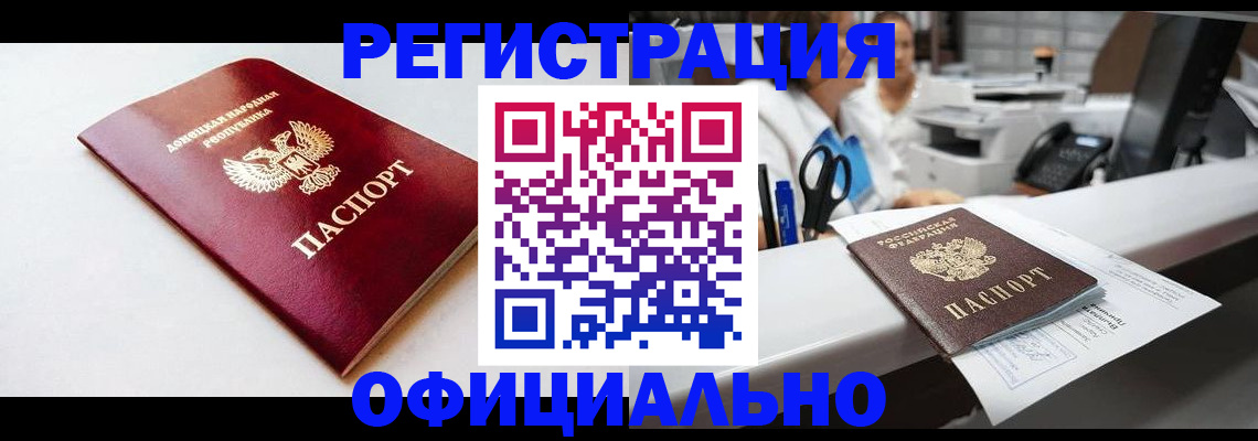 пропишу в квартире в Альметьевске