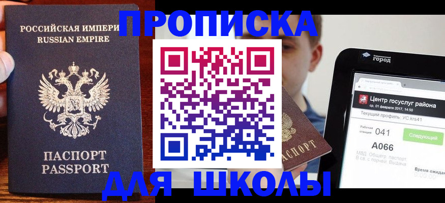 форма 3 в Альметьевске